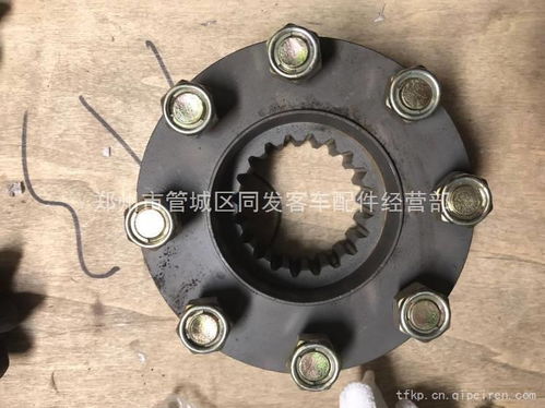 宇通客车配件中的凸缘 结构、功能与制造工艺详解