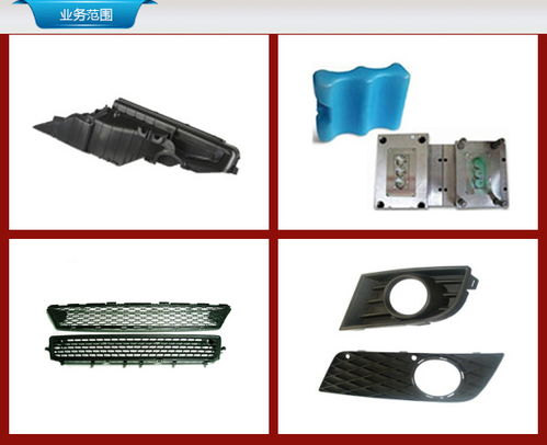 合肥鸿立模具 汽车配件模具质优价廉的典范
